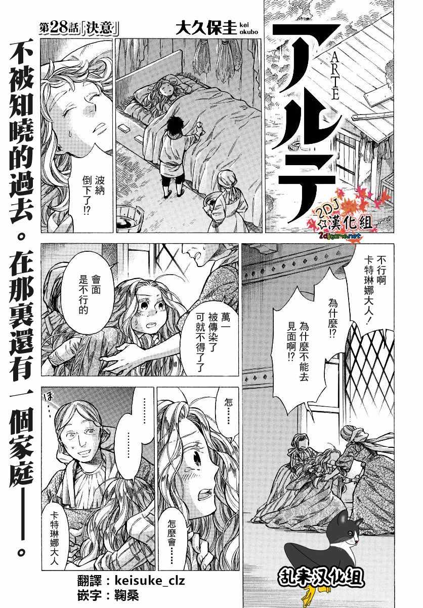 028集