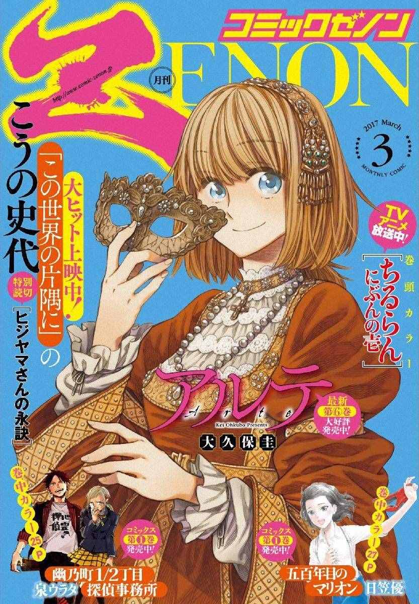 032集