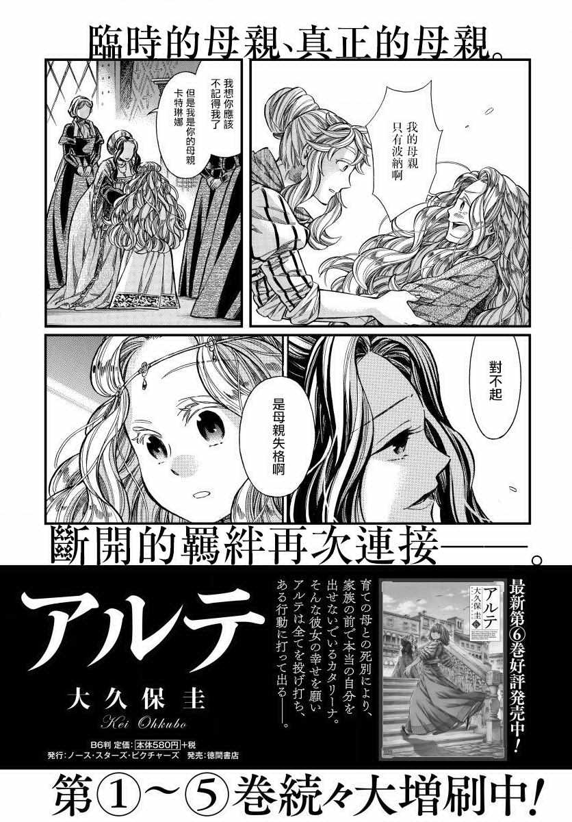 033集