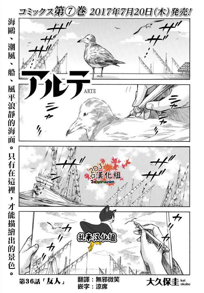 036集
