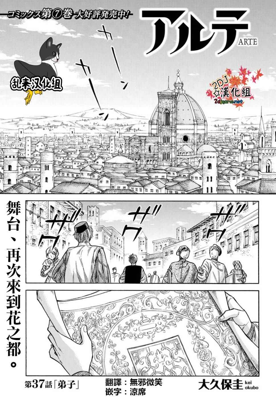 037集