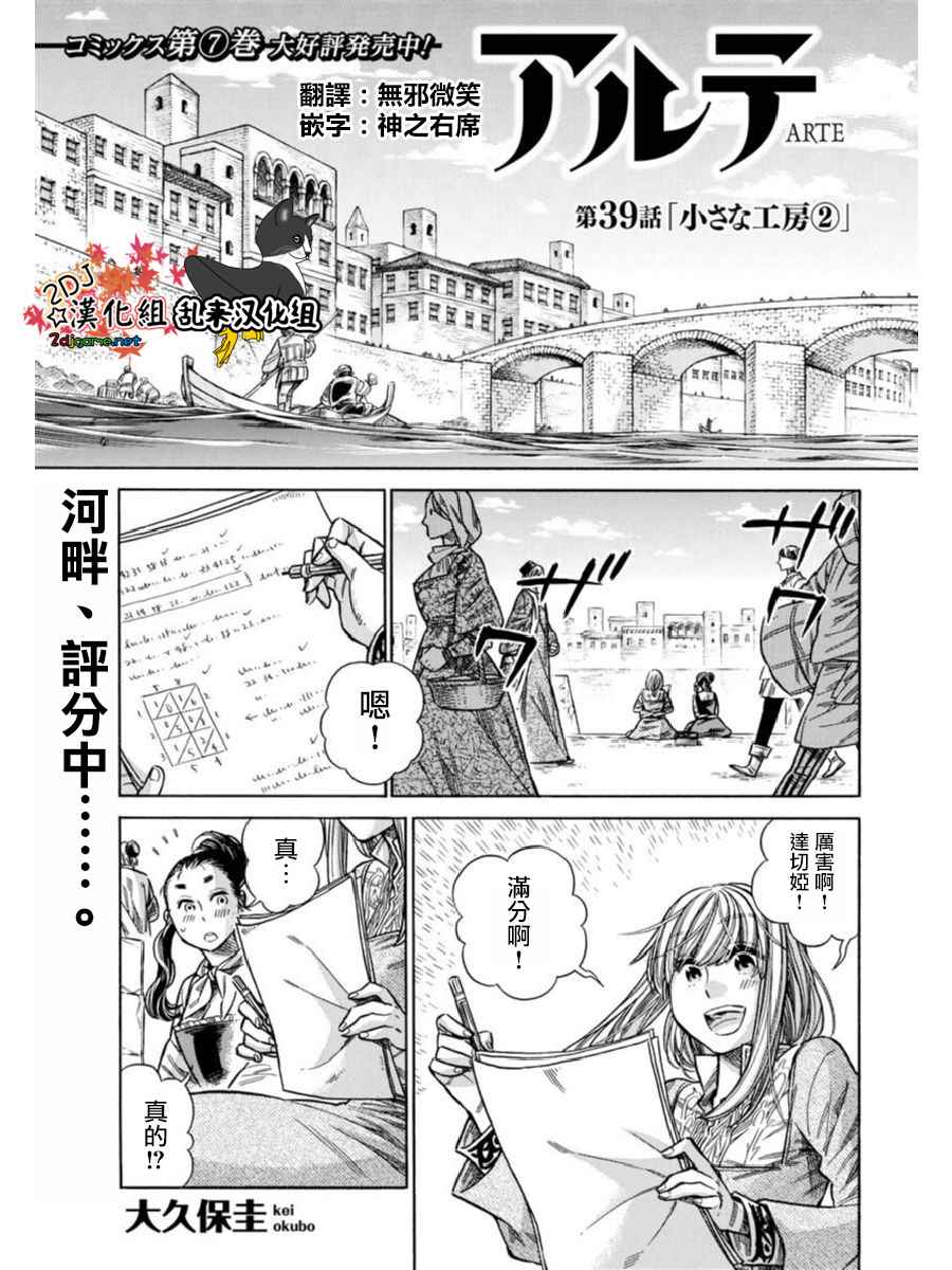 039集
