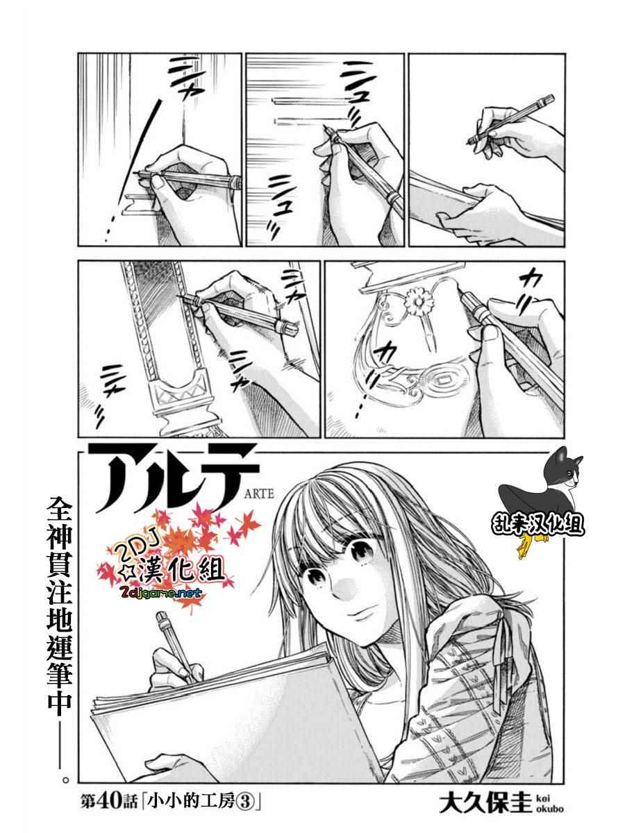 040集