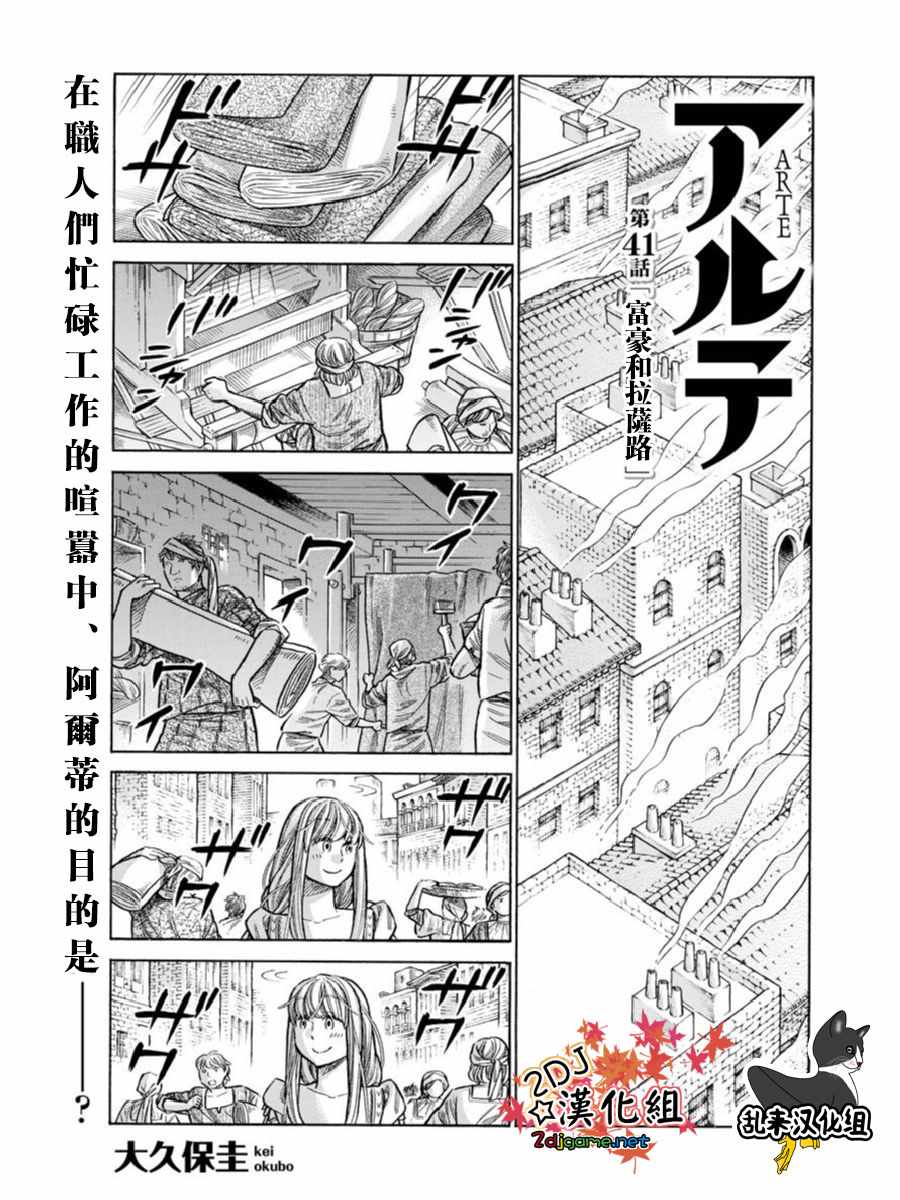 041集
