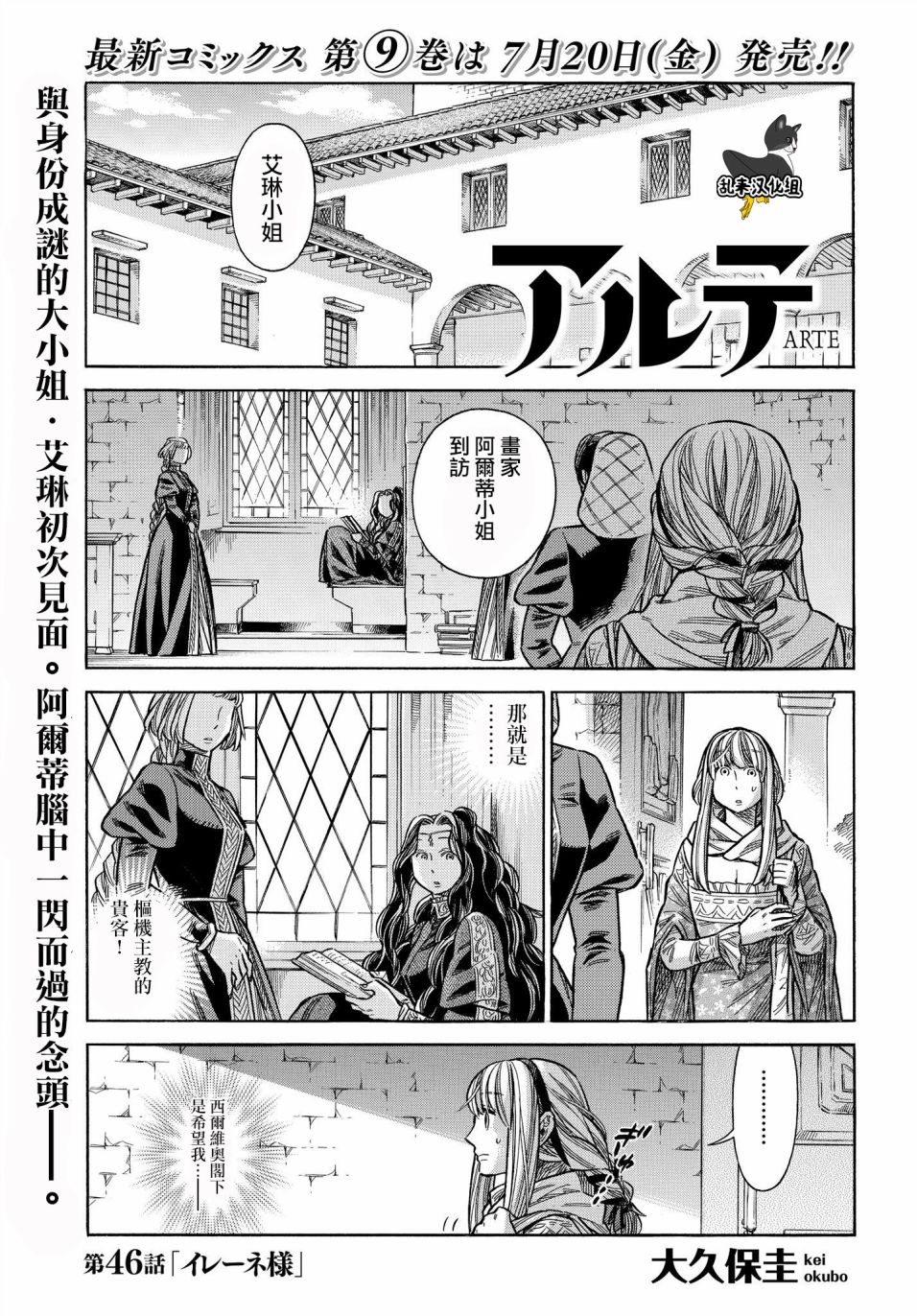 046集