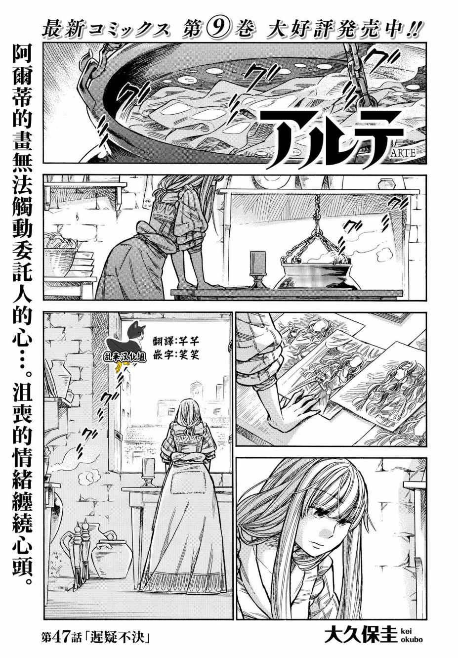 047集