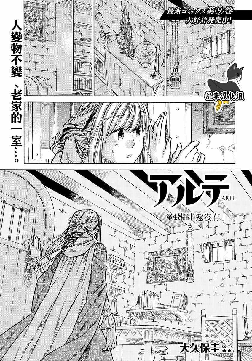 048集