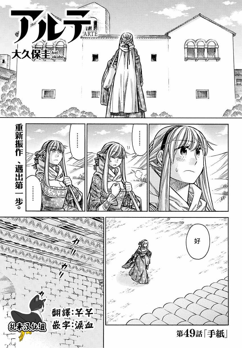 049集
