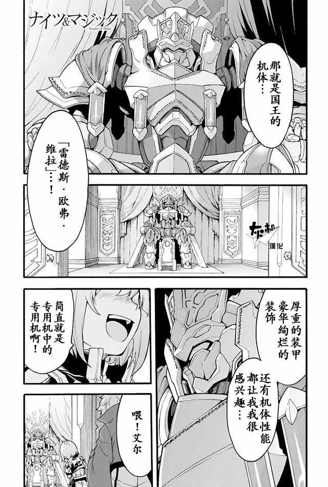 017集