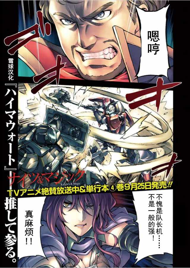 029集
