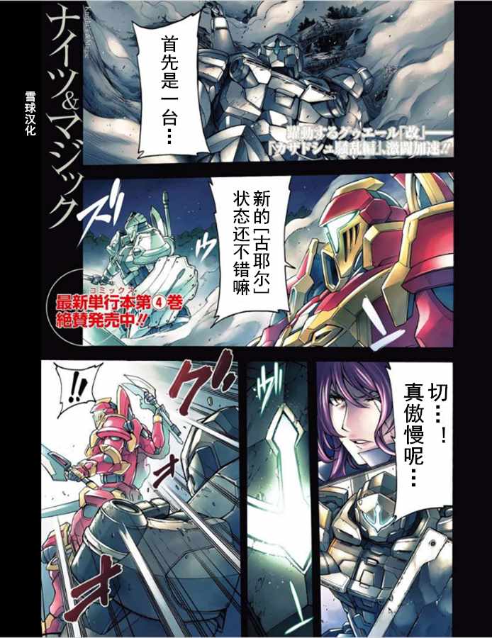 030集