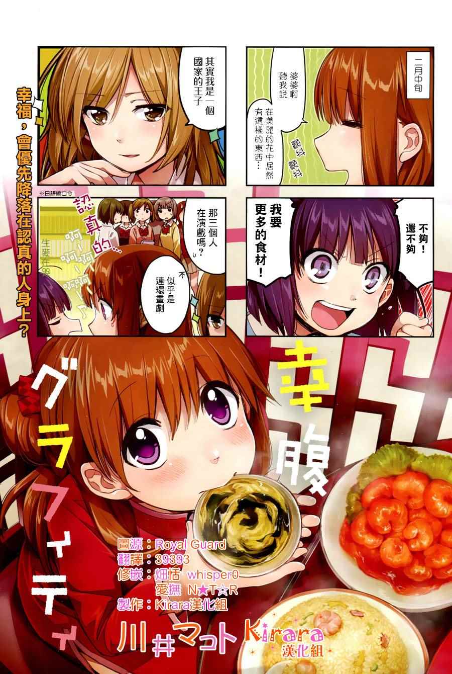 030集