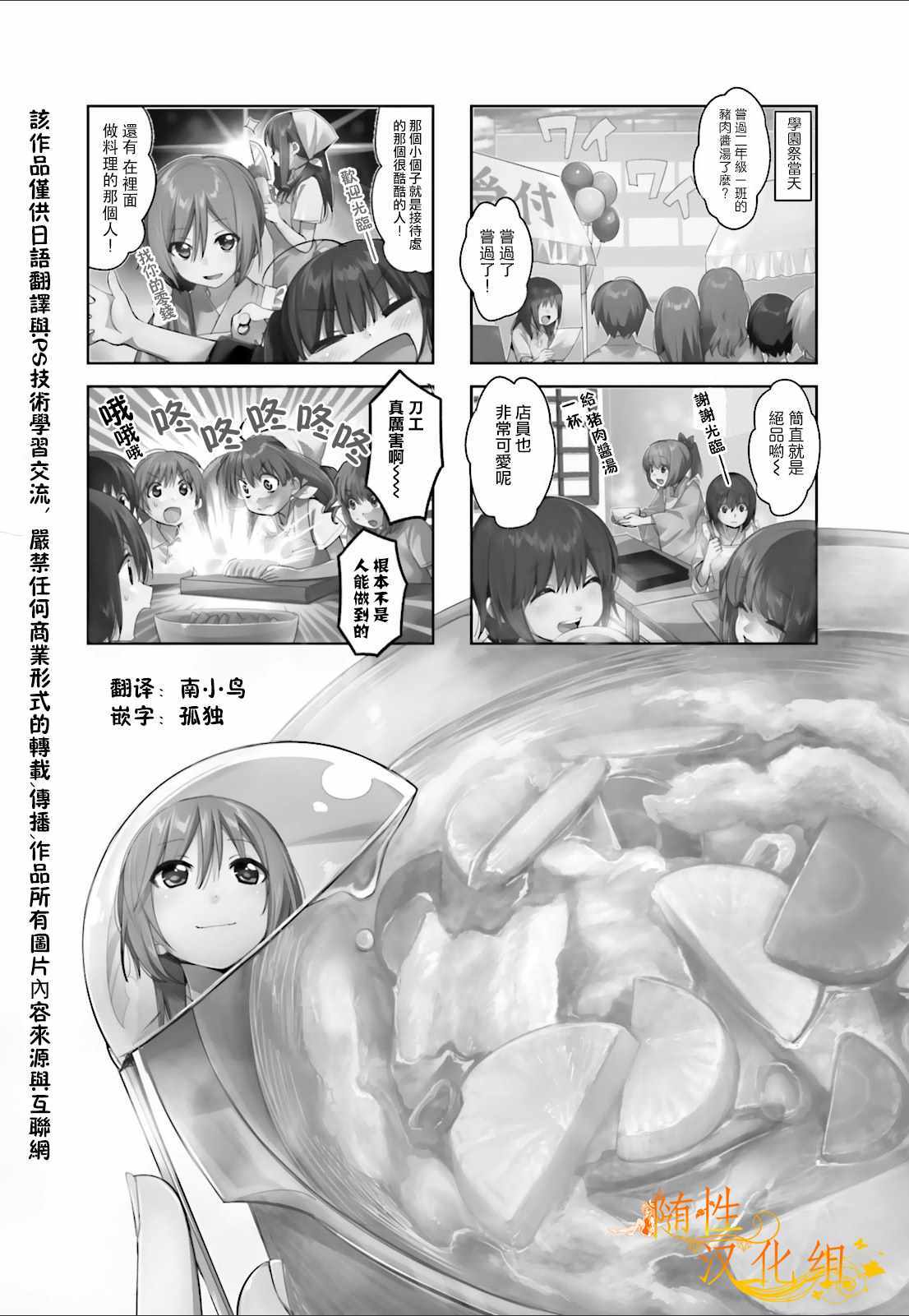 038集