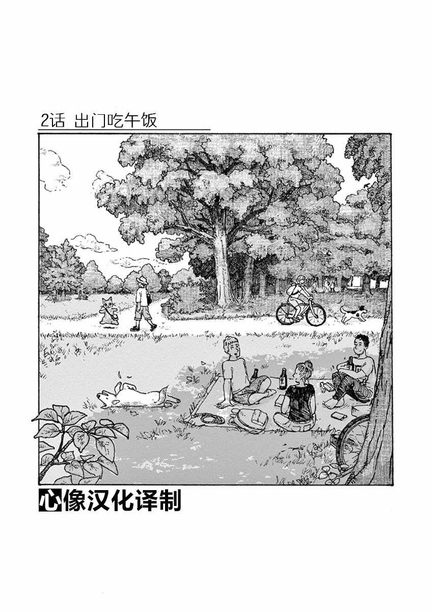 002集