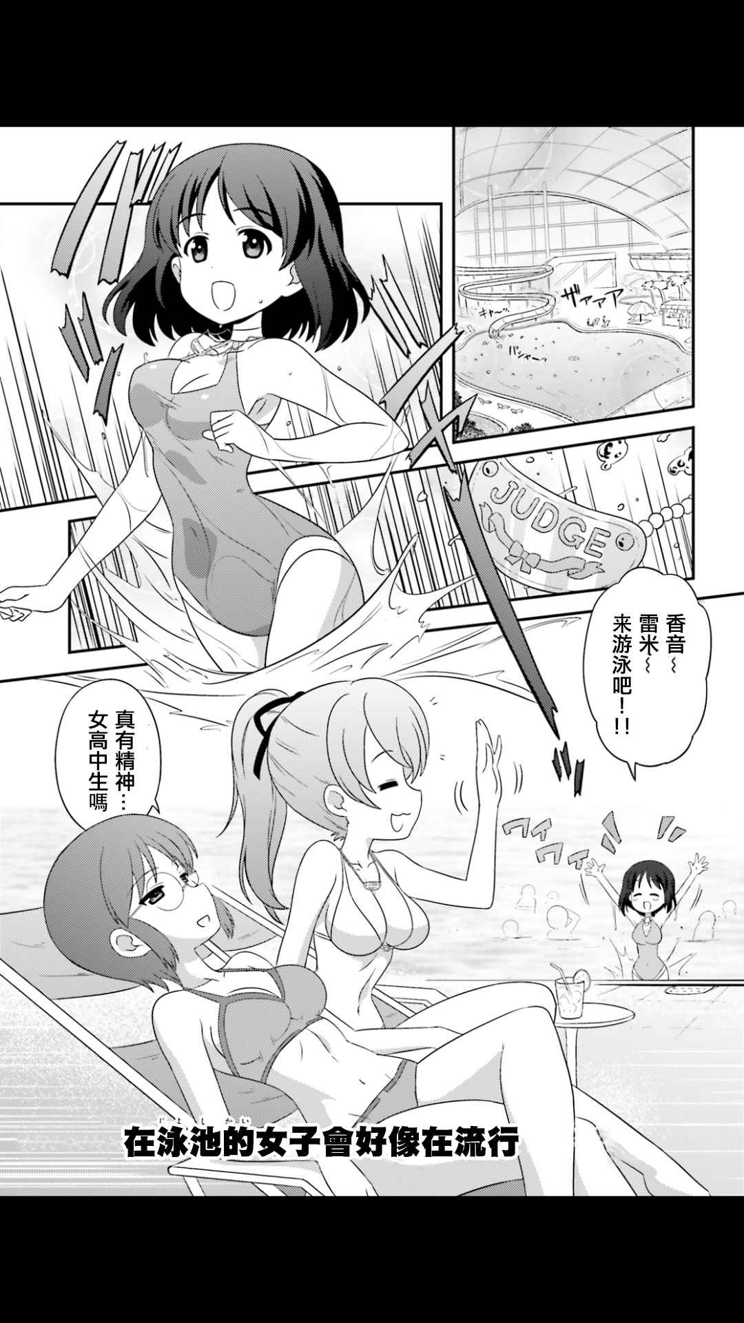 054集