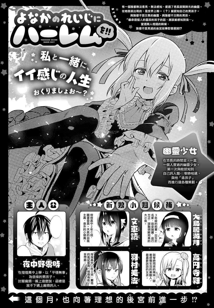 017集