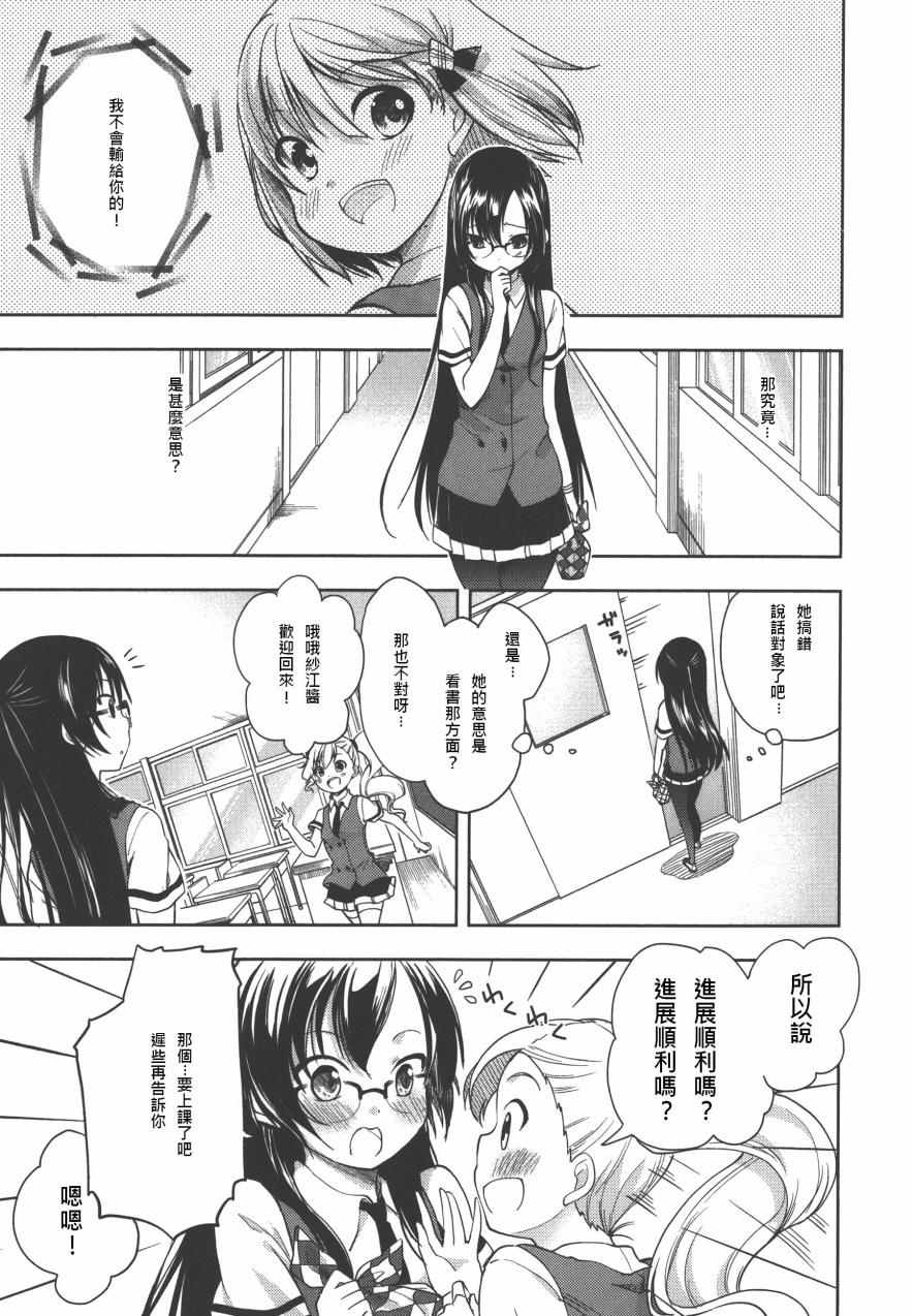 014集