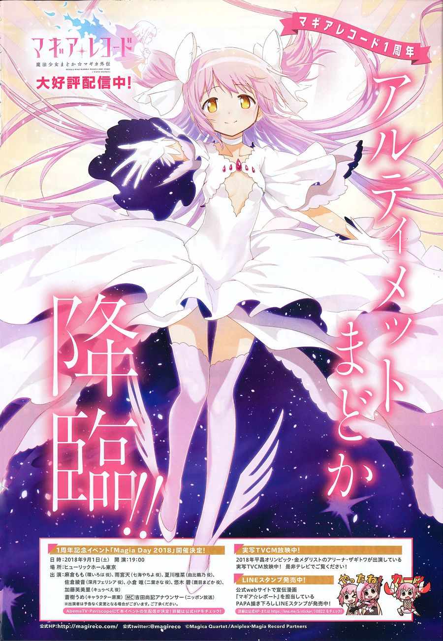 001集