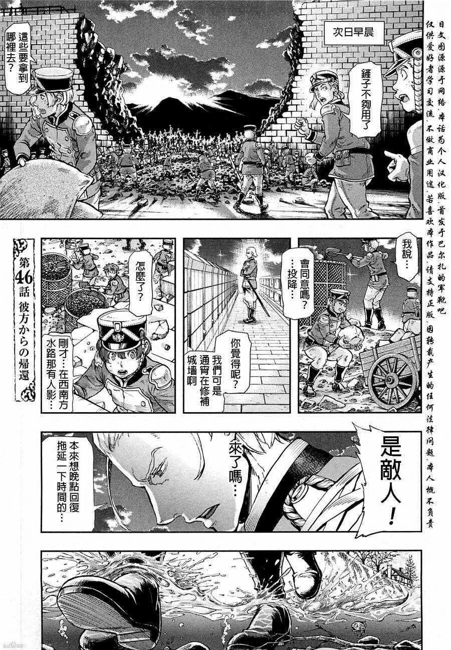 046集