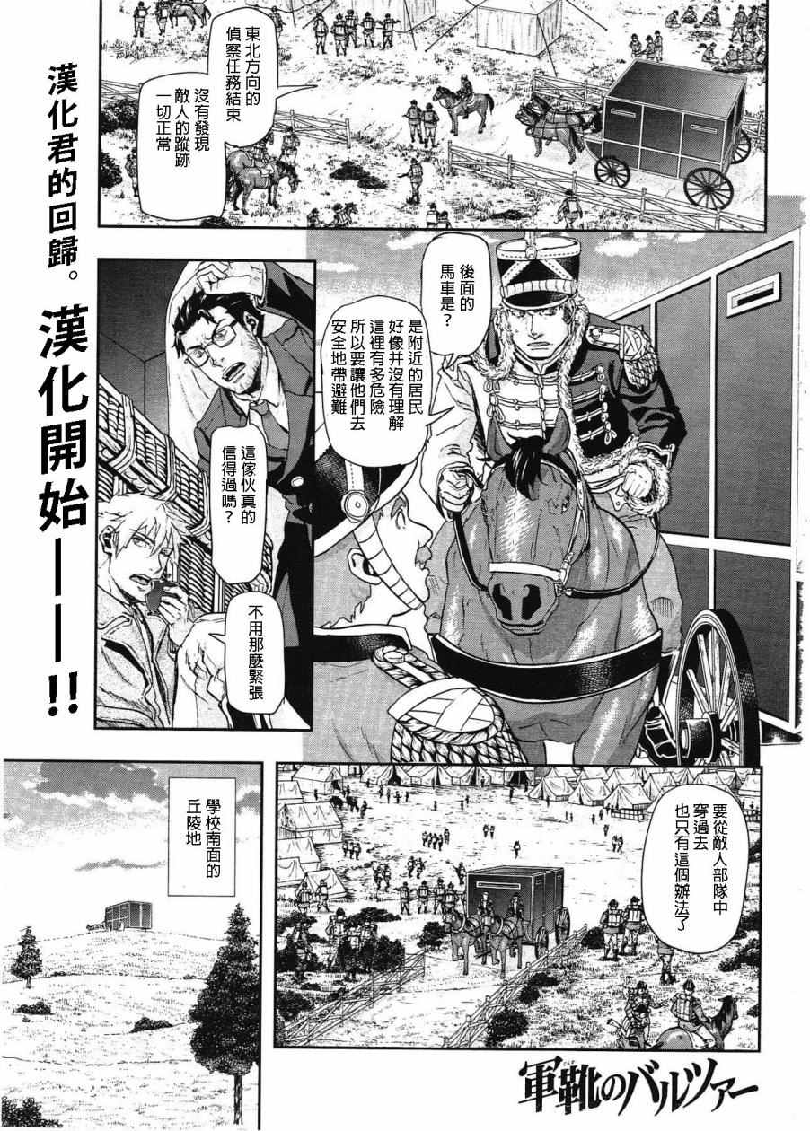 047集