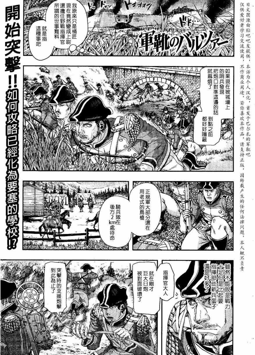 049集