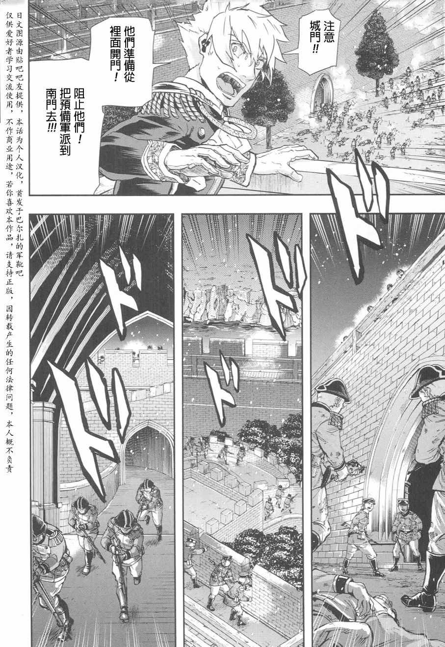053集