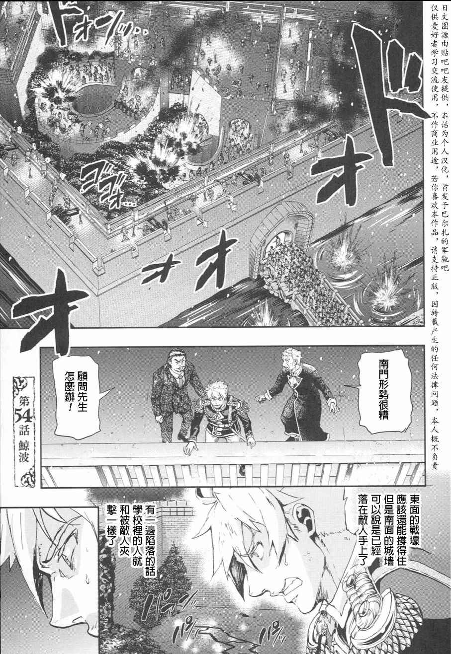 054集