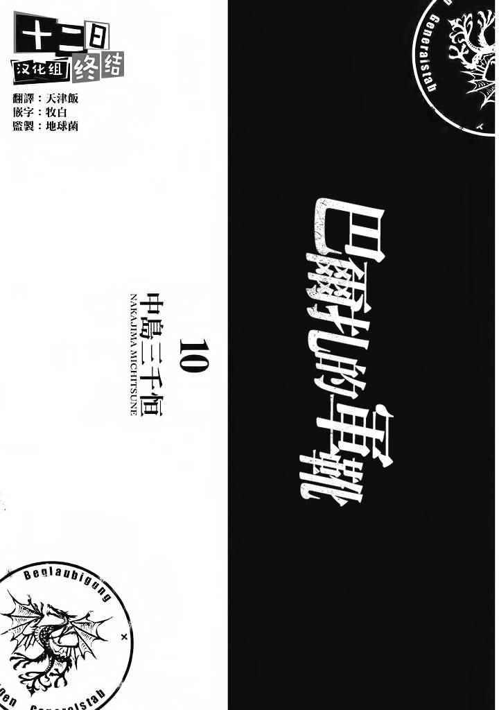 055集