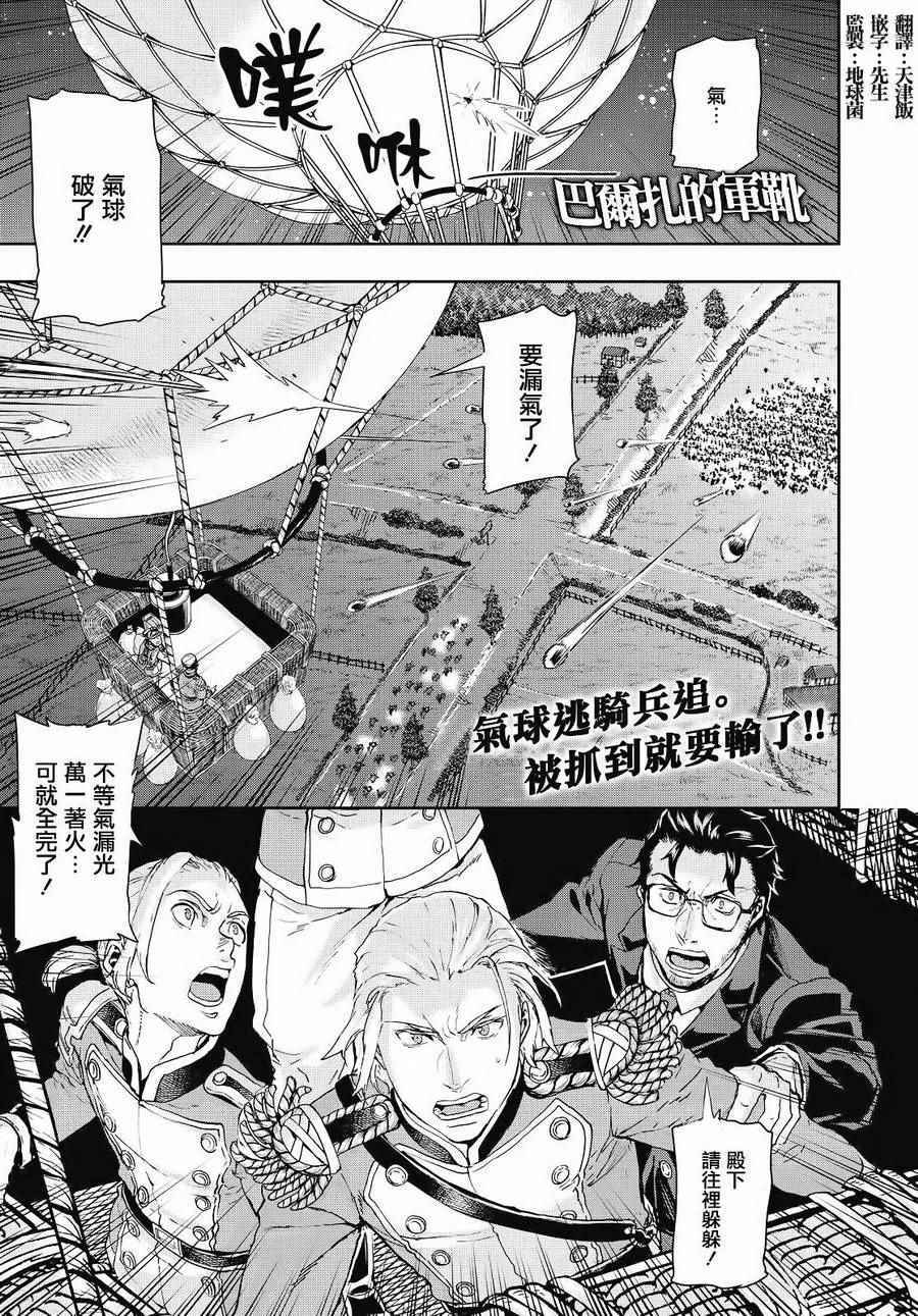 056集