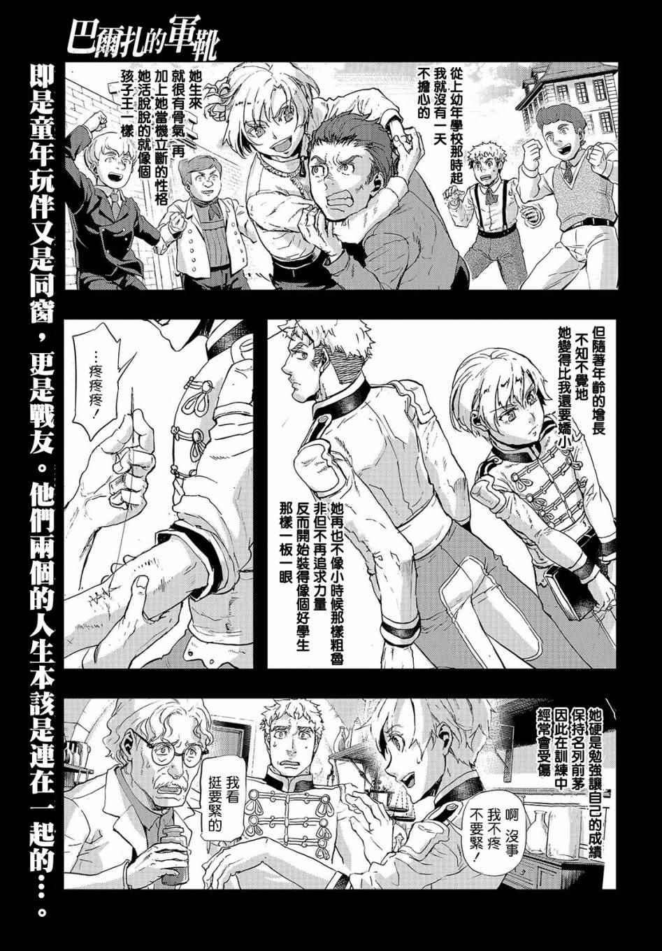 057集