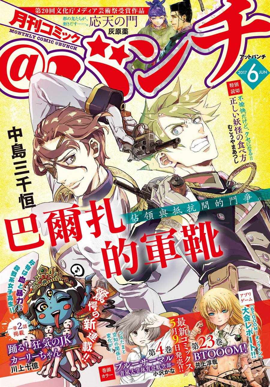 060集