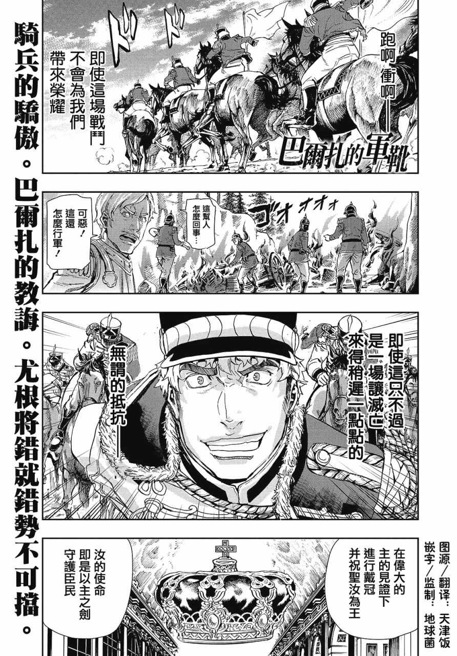 061集