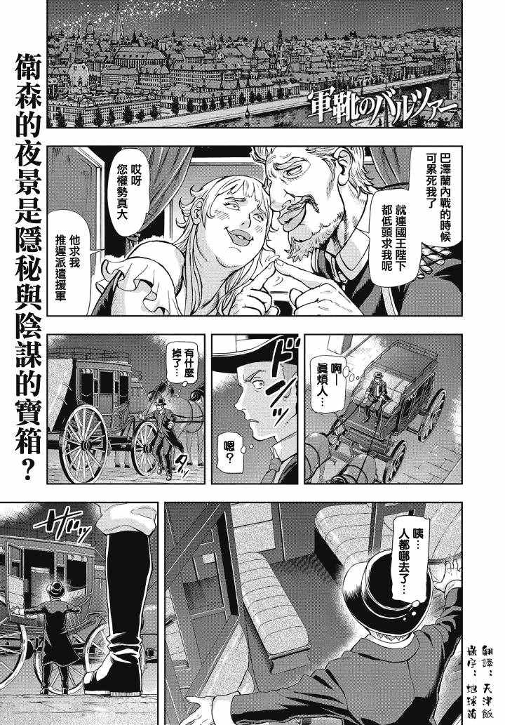 064集
