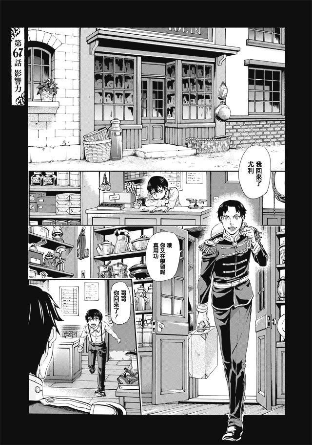 065集