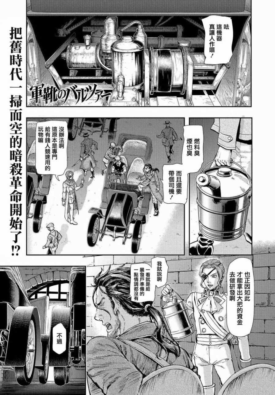 067集