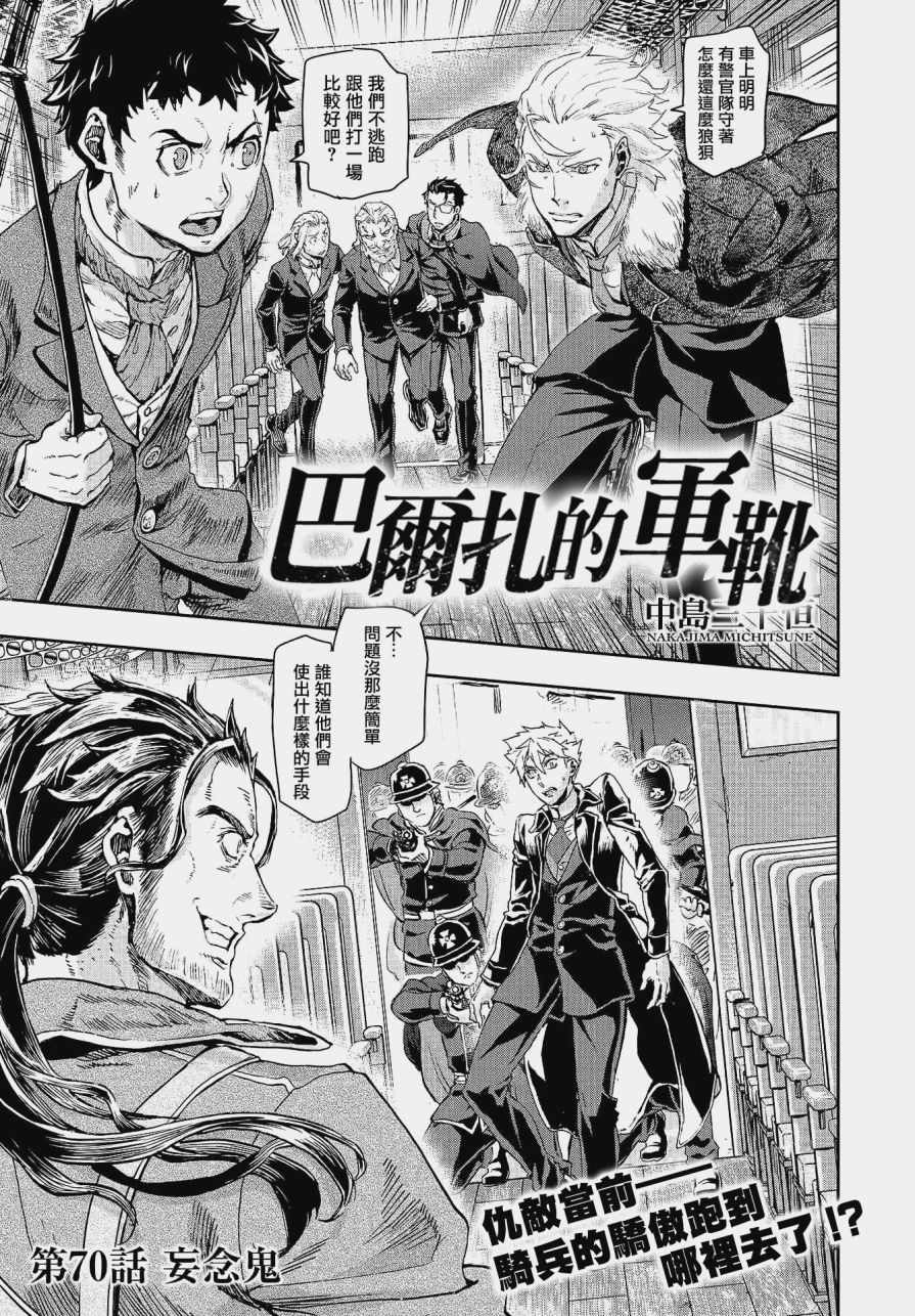 068集