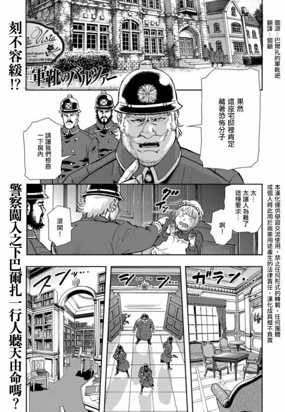074集