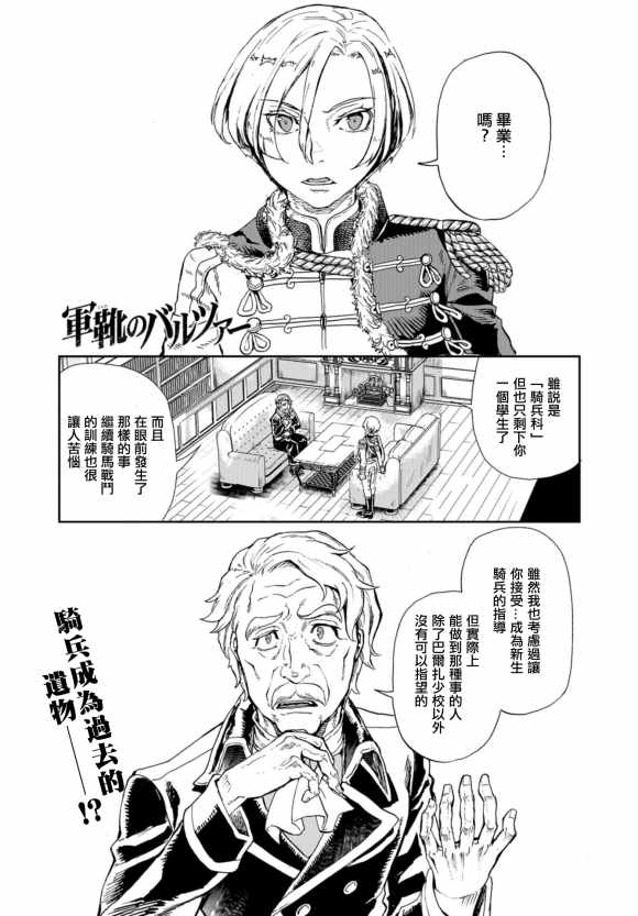 075集