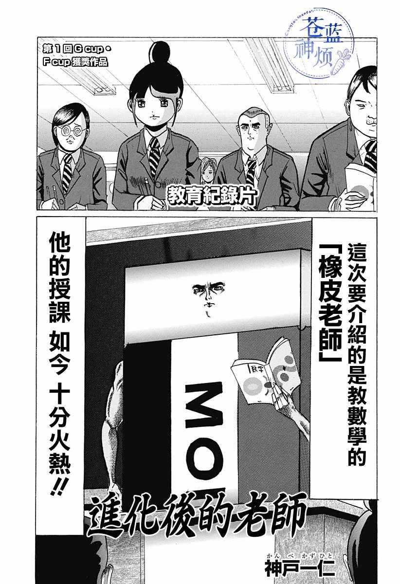 001集