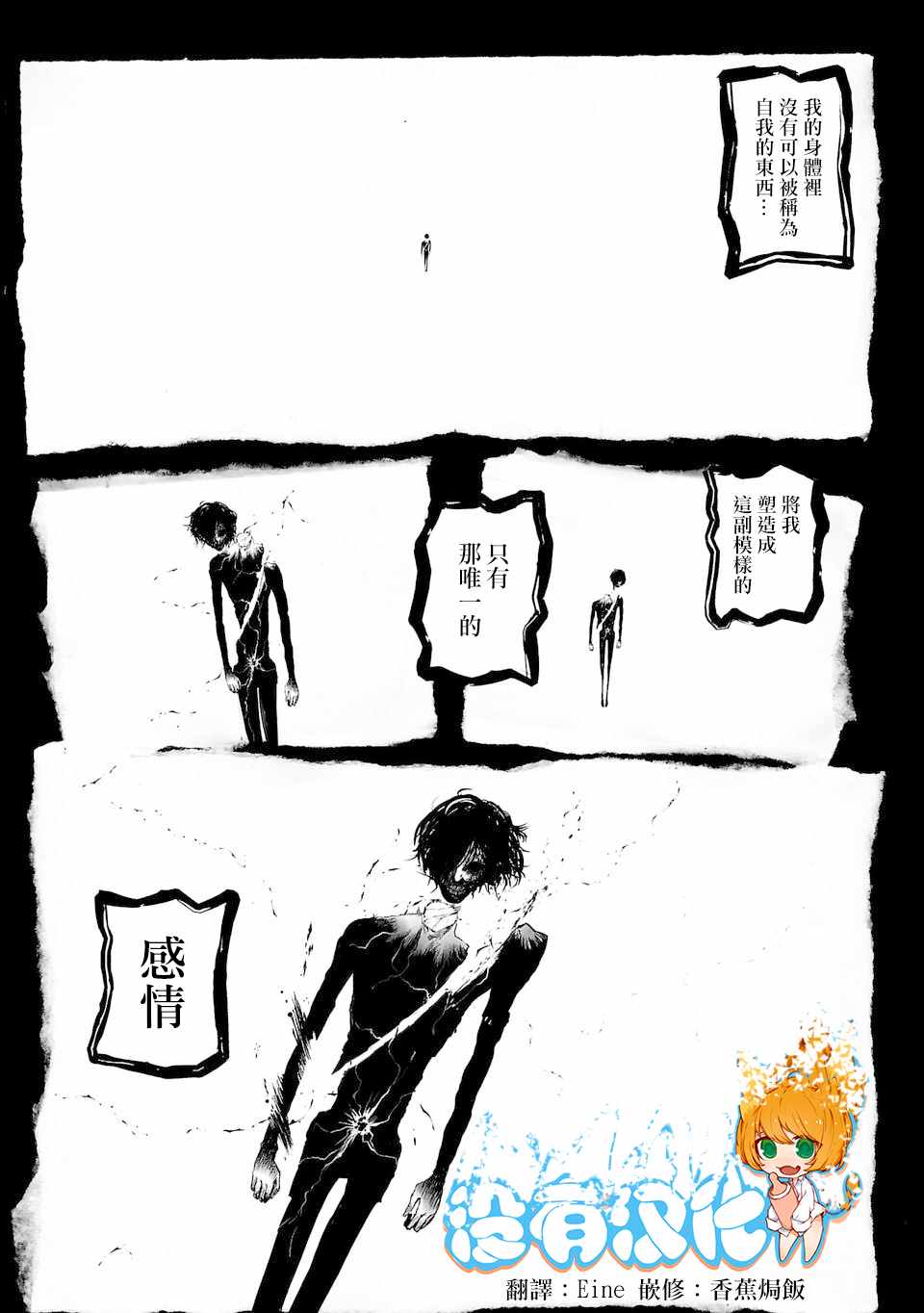 002集