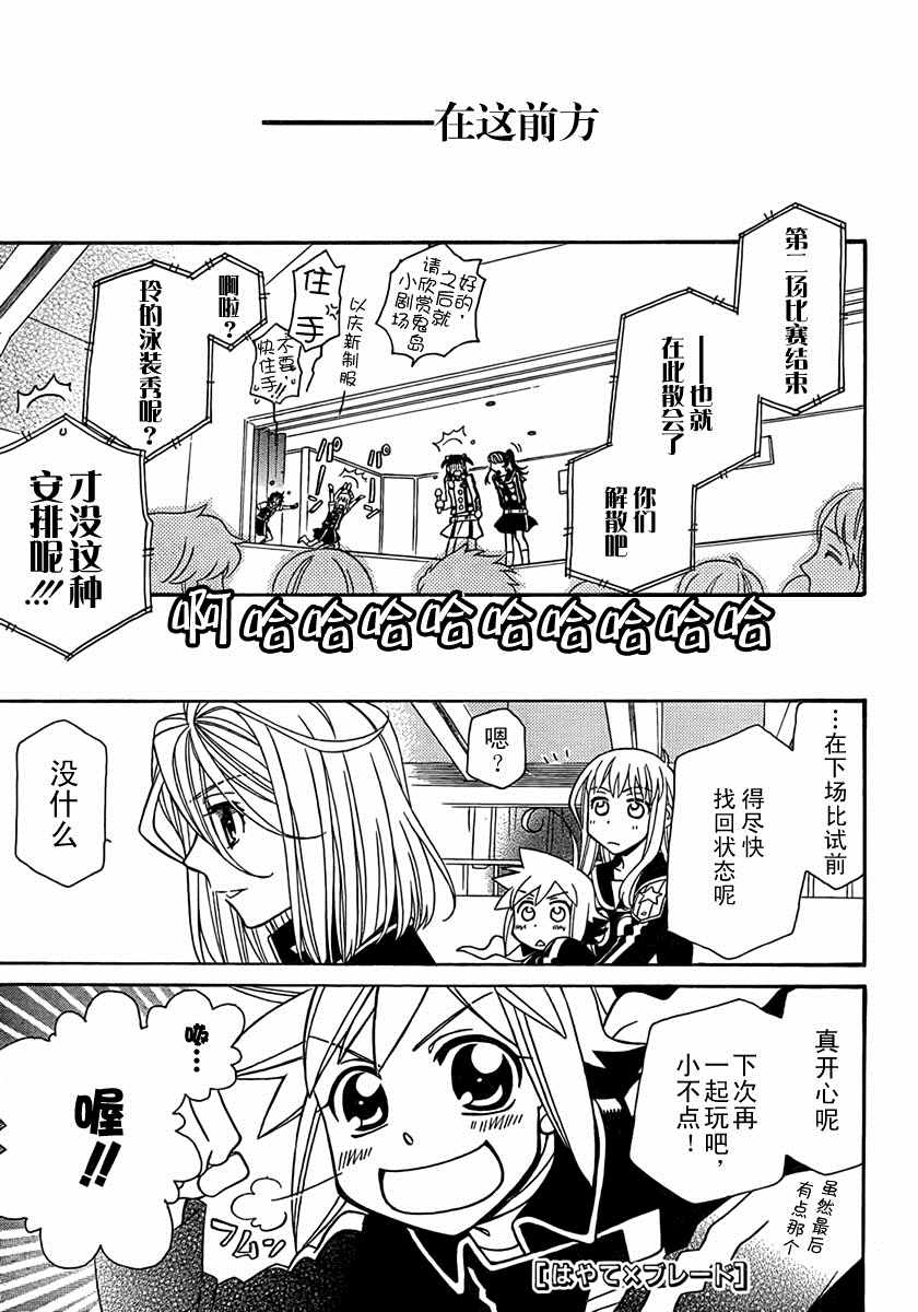90集
