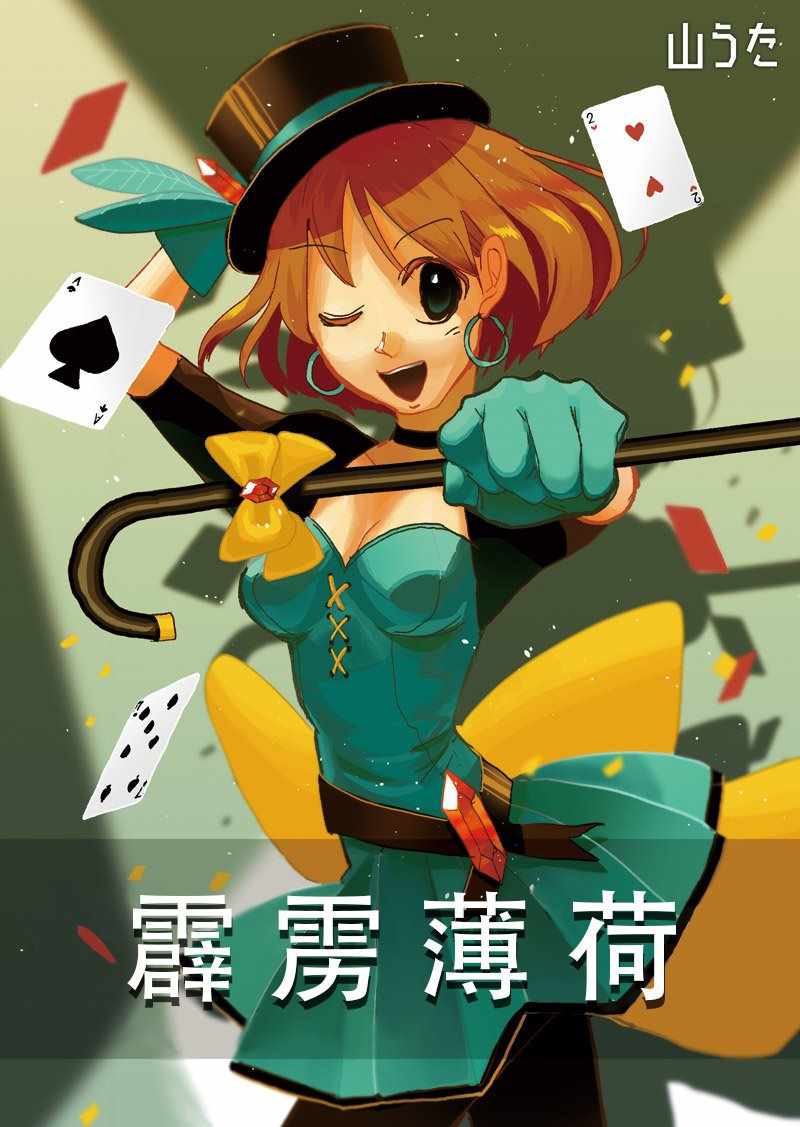 短篇