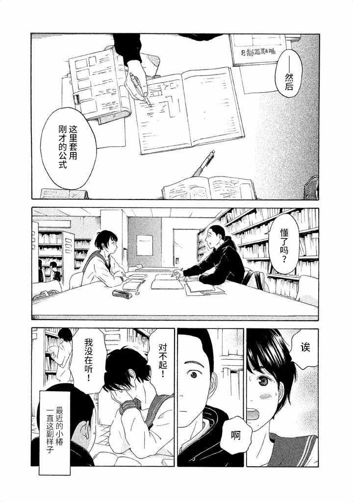 018集
