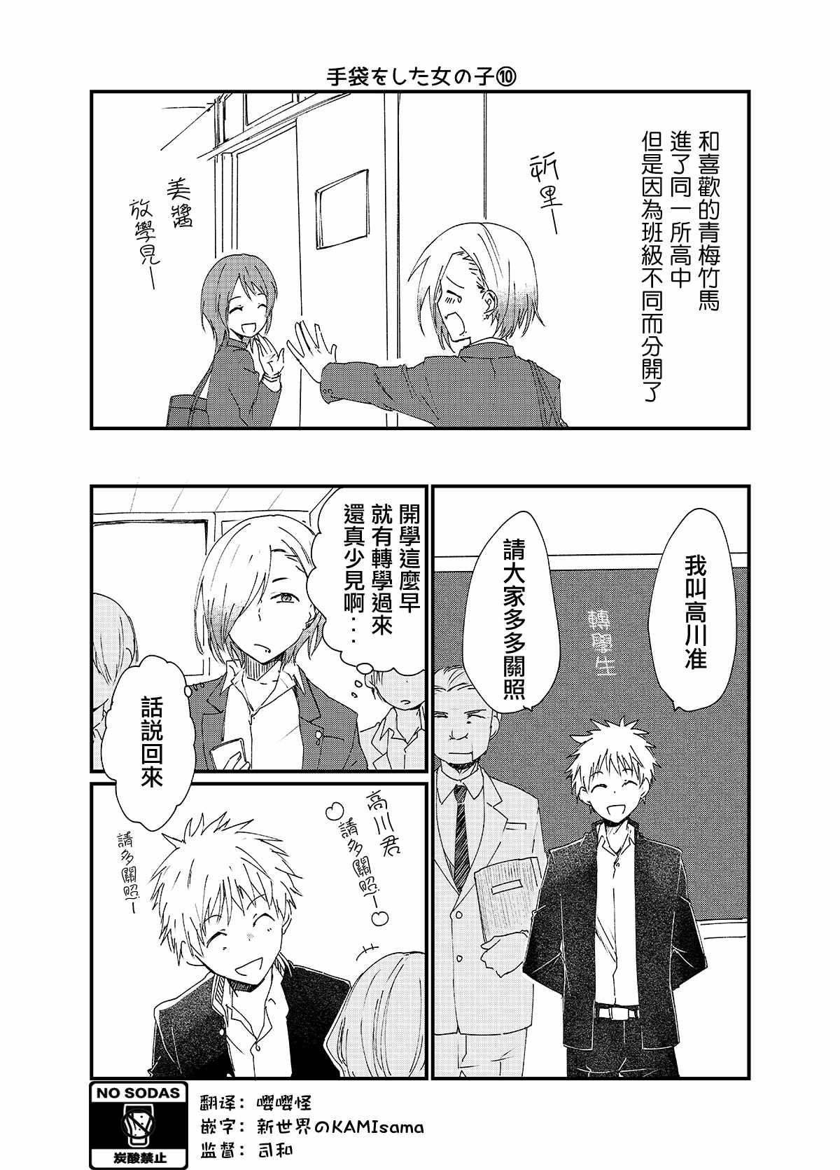 010集