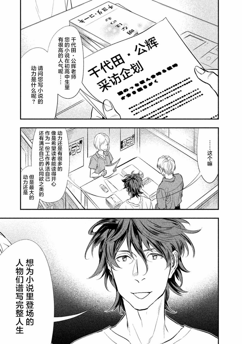 002集