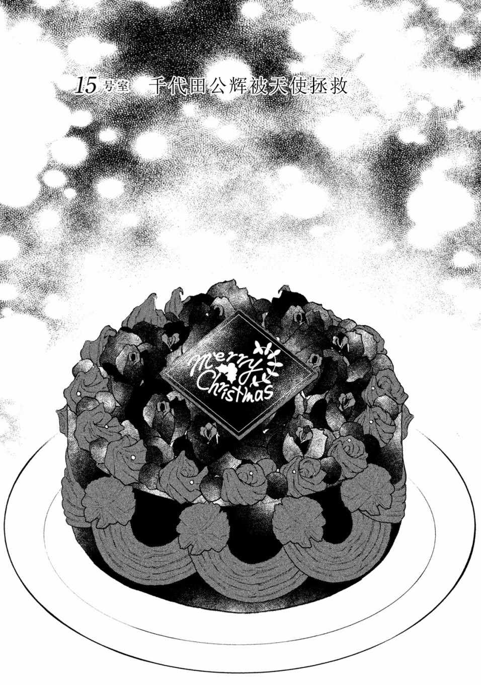 015集