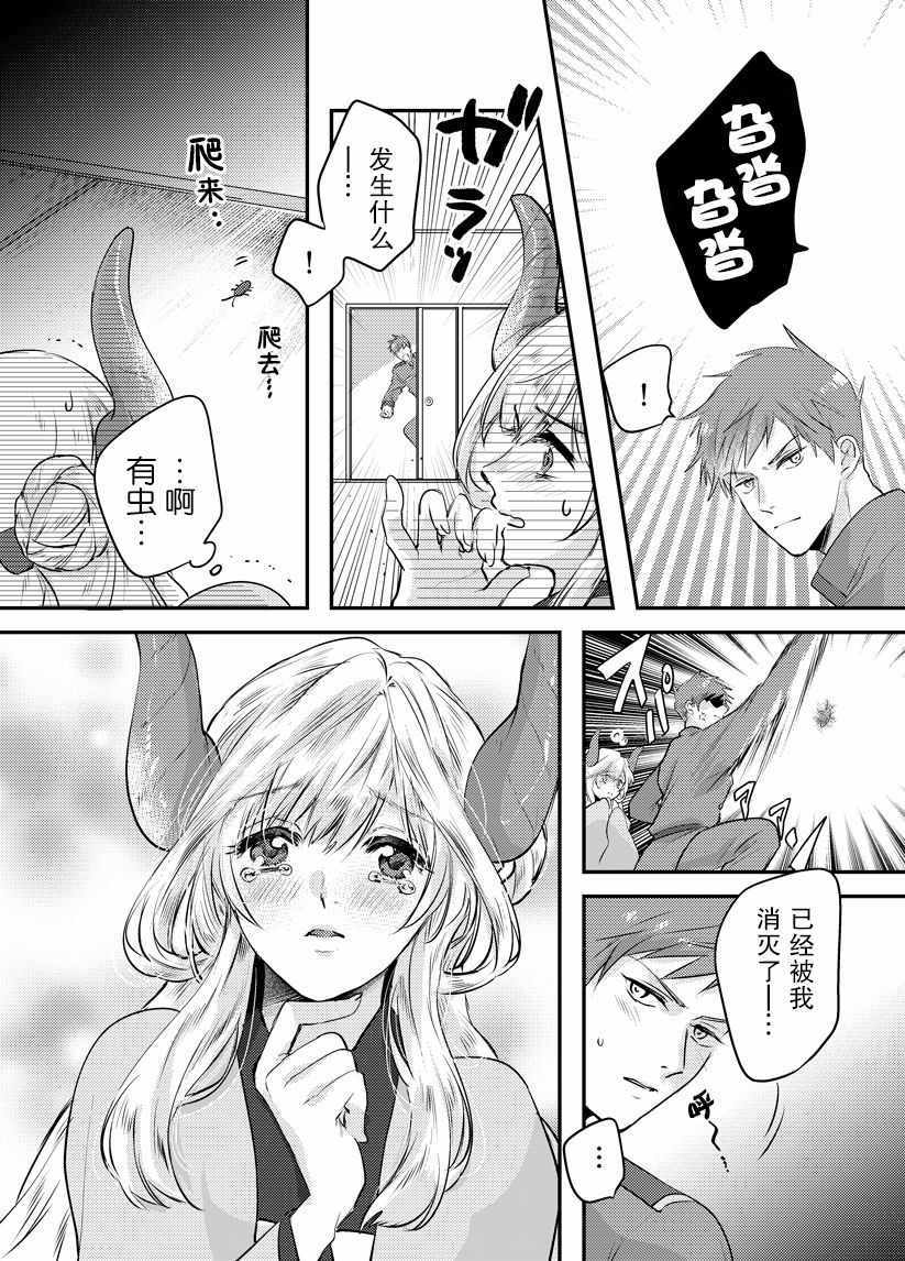 002集