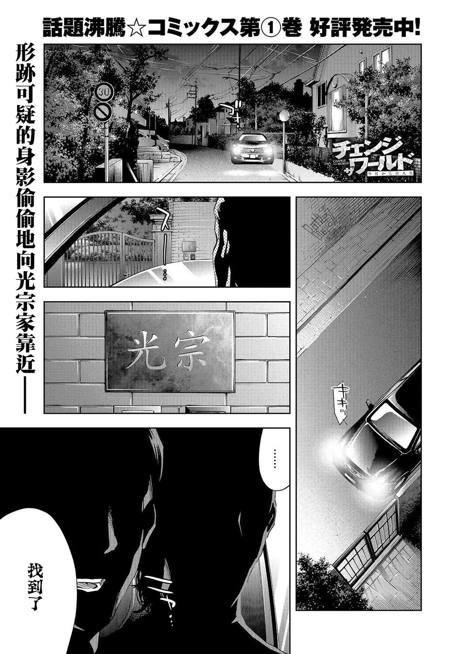008集