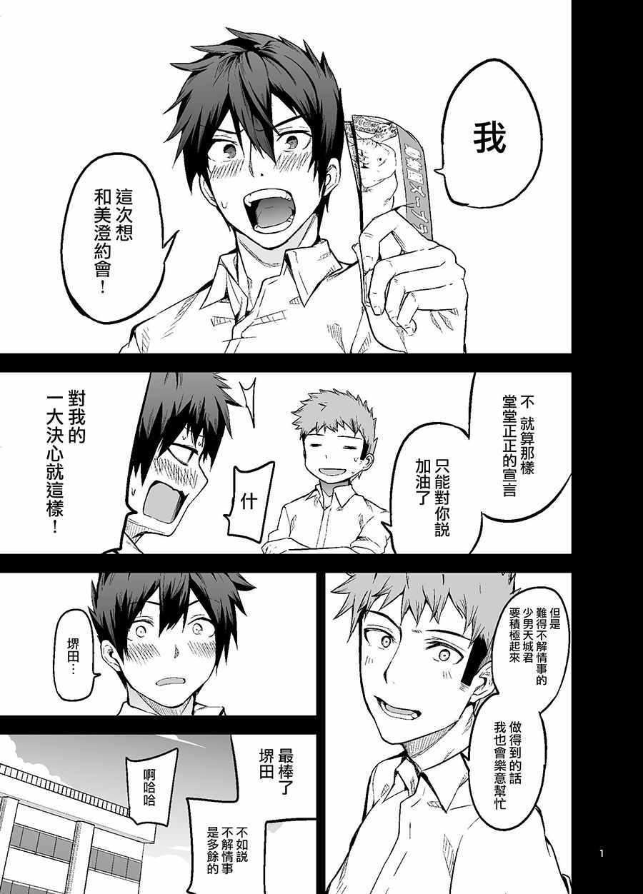 001集