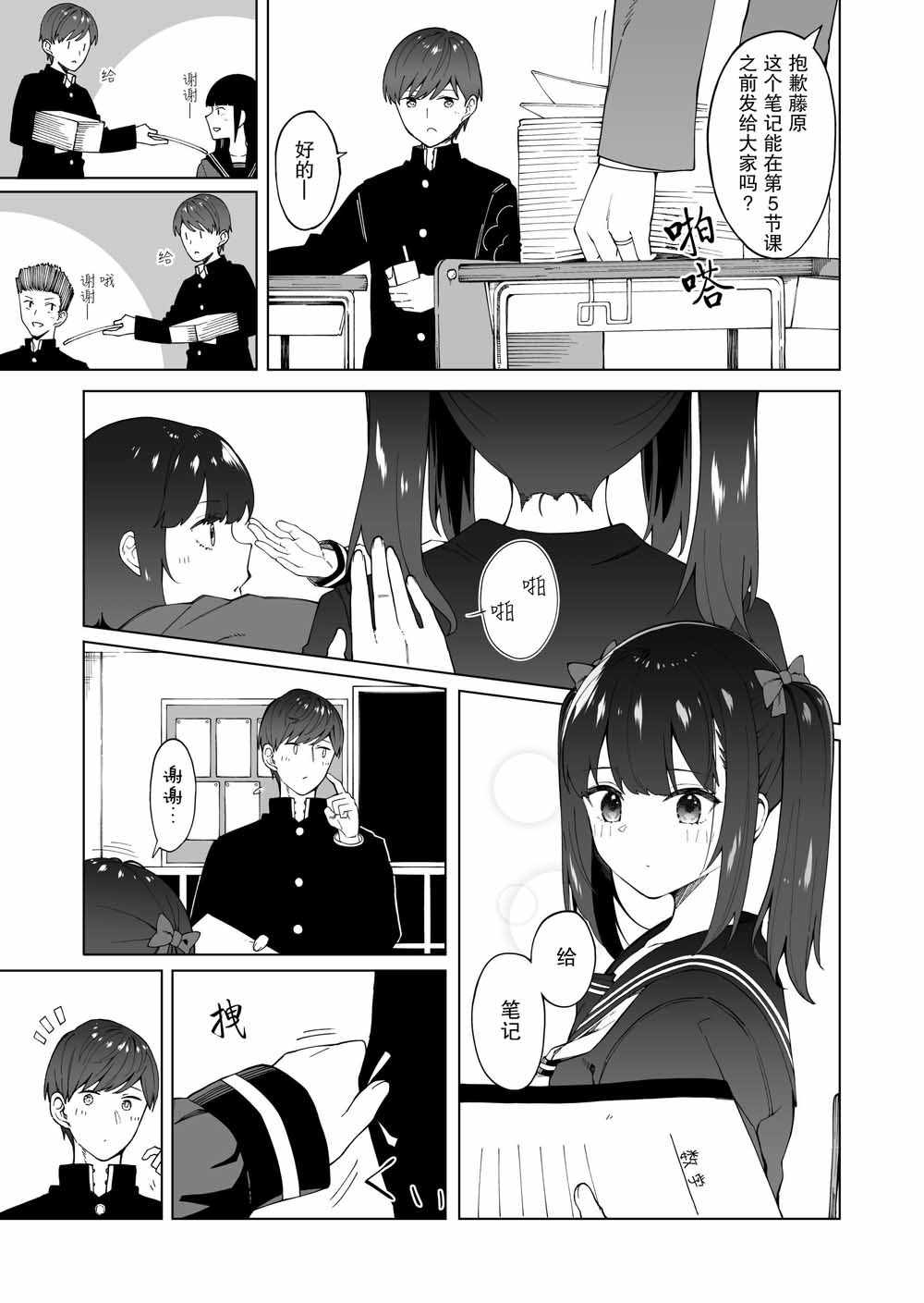 001集